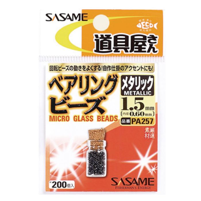 sasame-micro-glass-beads