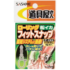 sasame-p289