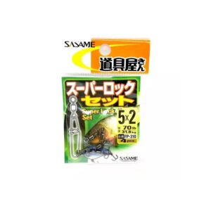 sasame-super-lock-set