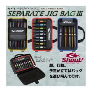 shout-separate-jig-bag