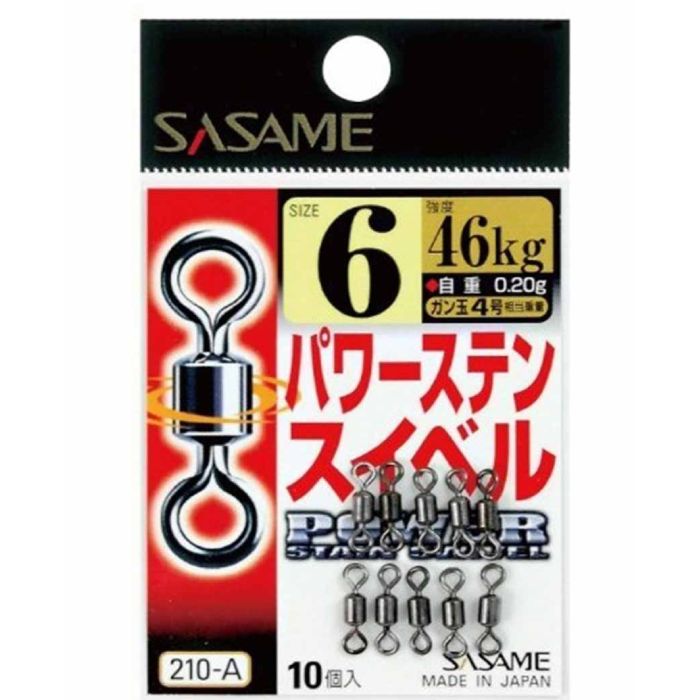 sasame-210a