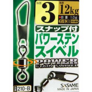 sasame-210b