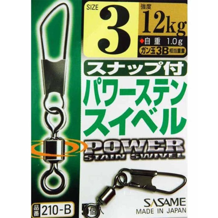 sasame-210b