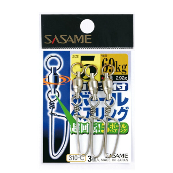 sasame-310C
