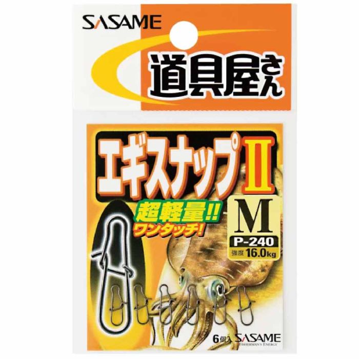 sasame-egi-snap-2