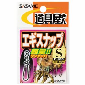 sasame-egi-snap