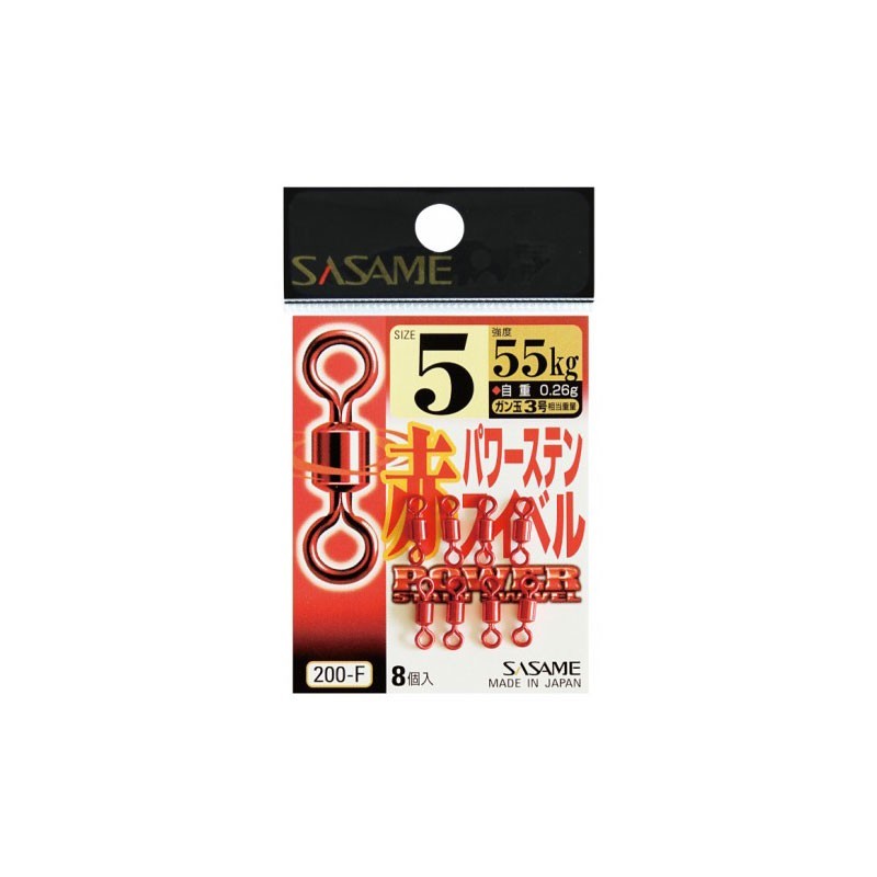 sasame-power-swivel-red-200f
