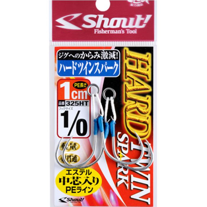 shout-hard-twin-spark