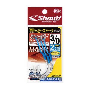 shout-heavy-spark-single
