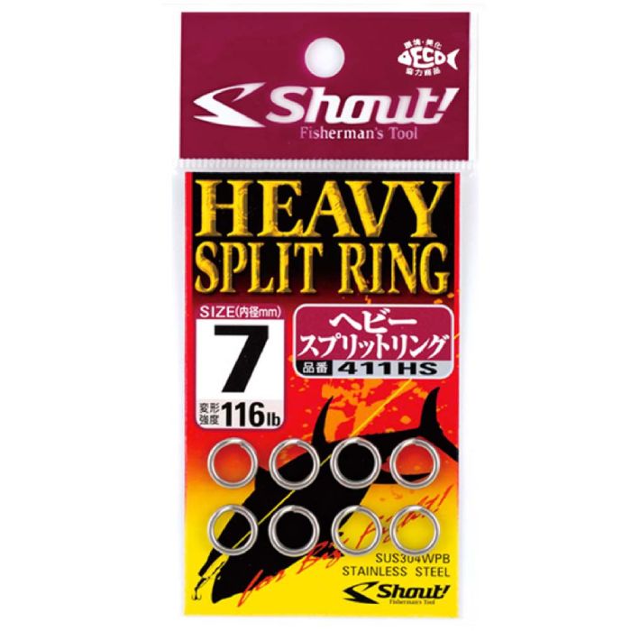shout-heavy-split-ring