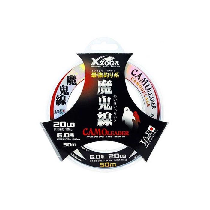 xzoga-camoleader-50m